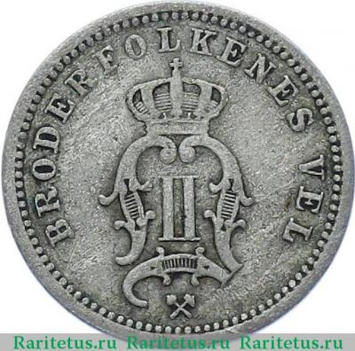 10 эре (ore) 1878 года   Норвегия