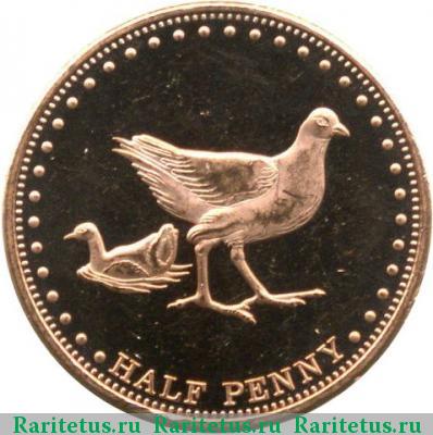 Реверс монеты 1/2 пенни (half penny) 2009 года  остров Гоф Тристан-да-Кунья