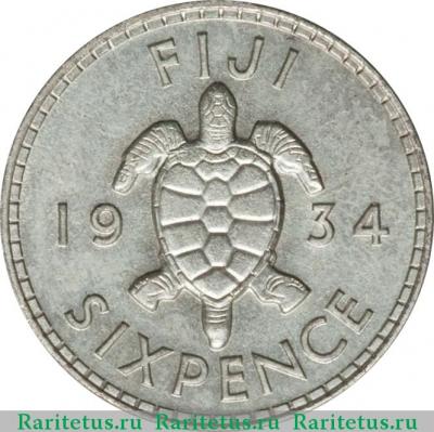 Реверс монеты 6 пенсов (pence) 1934 года   Фиджи