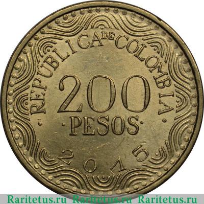 Реверс монеты 200 песо (pesos) 2015 года   Колумбия