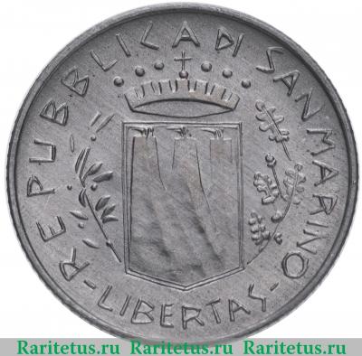 2 лиры (lire) 1981 года   Сан-Марино