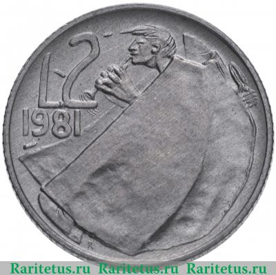 Реверс монеты 2 лиры (lire) 1981 года   Сан-Марино