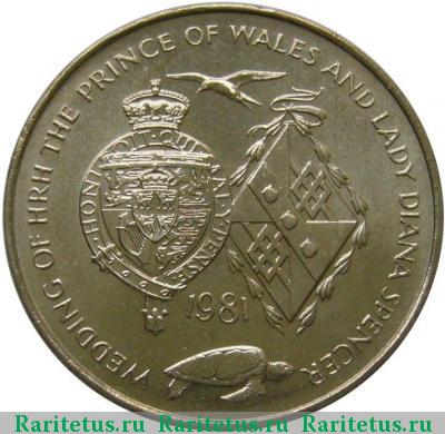 Реверс монеты 25 пенсов (pence) 1981 года   Остров Вознесения
