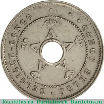 5 сантимов (centimes) 1927 года   Бельгийское Конго