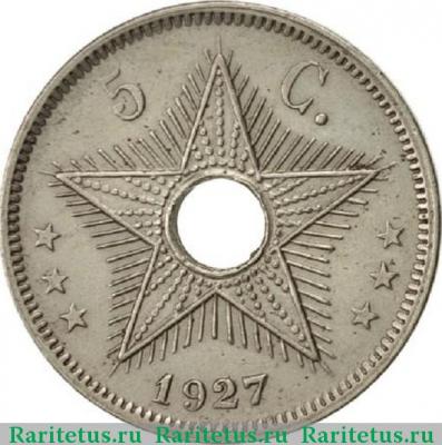 Реверс монеты 5 сантимов (centimes) 1927 года   Бельгийское Конго