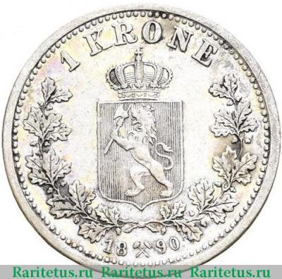 Реверс монеты 1 крона (krone) 1890 года   Норвегия