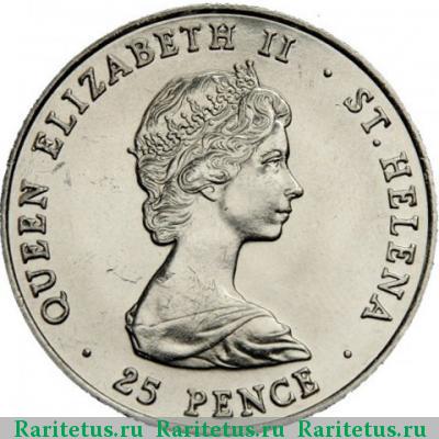 25 пенсов (pence) 1981 года   Остров Святой Елены