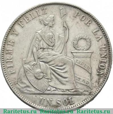 Реверс монеты 1 соль (sol) 1869 года   Перу