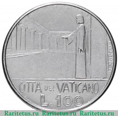Реверс монеты 100 лир (lire) 1978 года   Ватикан