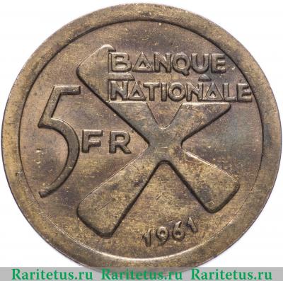 Реверс монеты 5 франков (francs) 1961 года  бронза Катанга