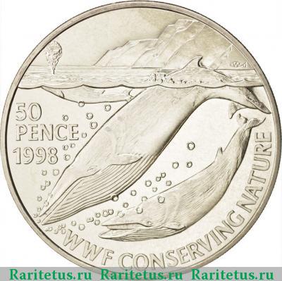Реверс монеты 50 пенсов (pence) 1998 года   Остров Святой Елены