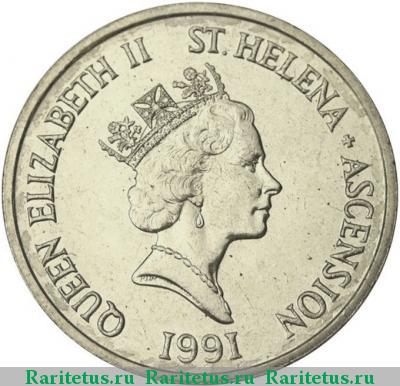 5 пенсов (pence) 1991 года   Острова Святой Елены и Вознесения