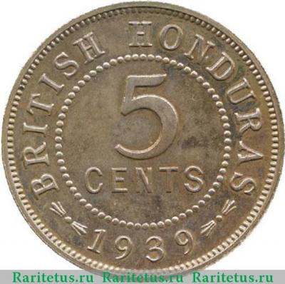 Реверс монеты 5 центов (cents) 1939 года   Британский Гондурас