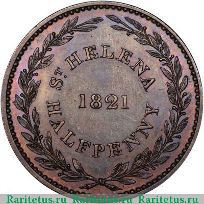 Реверс монеты 1/2 пенни (half penny) 1821 года  Остров Святой Елены
