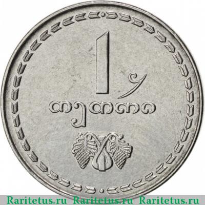 Реверс монеты 1 тетри 1993 года  