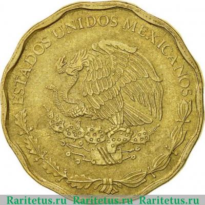 50 сентаво (centavos) 2001 года   Мексика