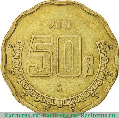 Реверс монеты 50 сентаво (centavos) 2001 года   Мексика