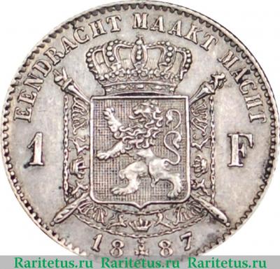Реверс монеты 1 франк (franc) 1887 года   Бельгия