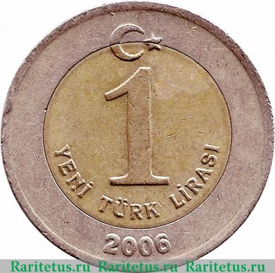 Реверс монеты 1 новая лира (yeni lirasi) 2006 года   Турция
