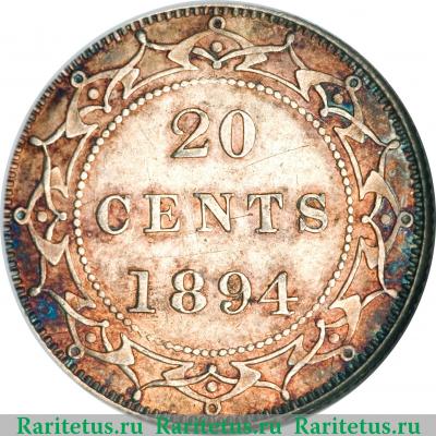 Реверс монеты 20 центов (cents) 1894 года   Ньюфаундленд
