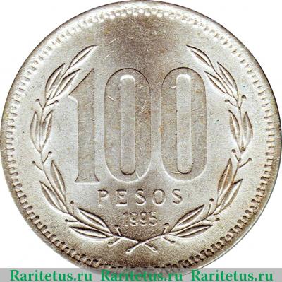 Реверс монеты 100 песо (pesos) 1995 года   Чили