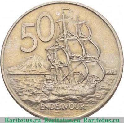 Реверс монеты 50 центов (cents) 1974 года   Новая Зеландия