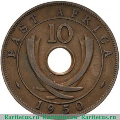 Реверс монеты 10 центов (cents) 1950 года   Британская Восточная Африка