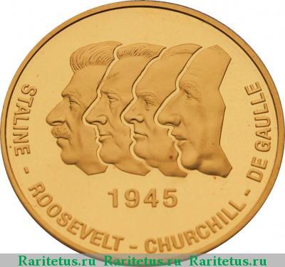 Реверс монеты 500 лари 1995 года   proof
