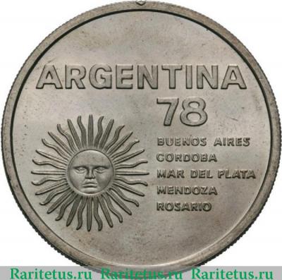 1000 песо (pesos) 1977 года  1977 Аргентина