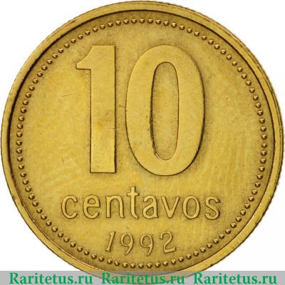 Реверс монеты 10 сентаво (centavos) 1992 года   Аргентина