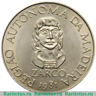 Реверс монеты 25 эскудо (escudos) 1981 года  Мадейра Португалия