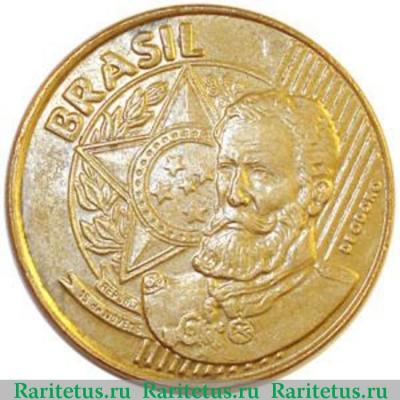 25 сентаво (centavos) 1998 года   Бразилия