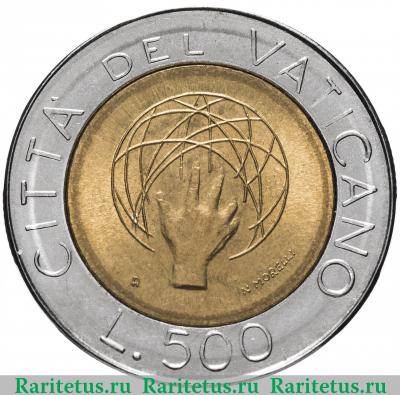 Реверс монеты 500 лир (lire) 1983 года   Ватикан