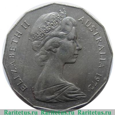 50 центов (cents) 1972 года   Австралия