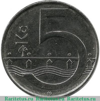 Реверс монеты 5 крон (korun) 2015 года   Чехия
