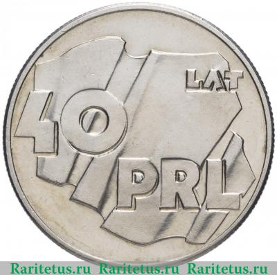 Реверс монеты 100 злотых (zlotych) 1984 года  40 лет Польша