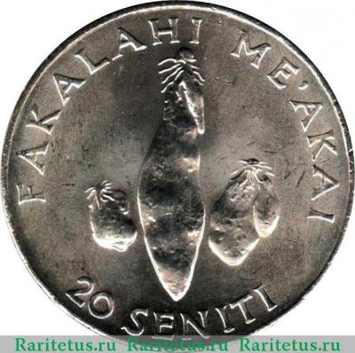 Реверс монеты 20 сенити (seniti) 2011 года   Тонга