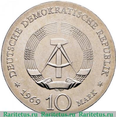 10 марок (mark) 1969 года   Германия (ГДР)