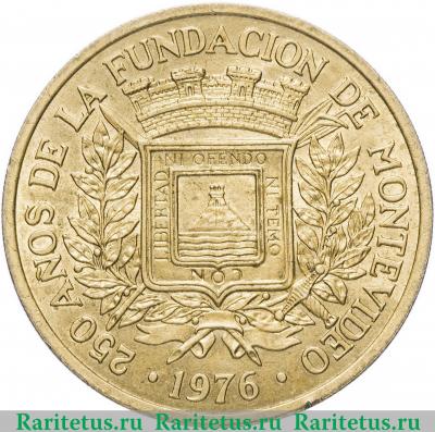 Реверс монеты 5 новых песо (nuevos pesos) 1976 года   Уругвай