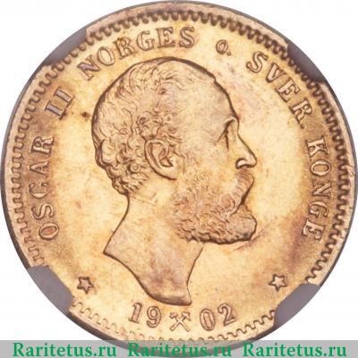 10 крон (kroner) 1902 года   Норвегия