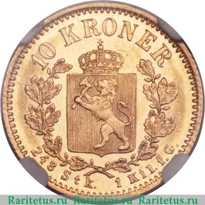 Реверс монеты 10 крон (kroner) 1902 года   Норвегия