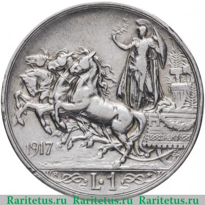 Реверс монеты 1 лира (lira) 1917 года   Италия