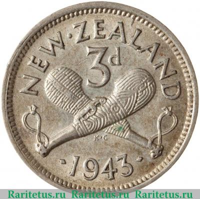 Реверс монеты 3 пенса (pence) 1943 года   Новая Зеландия