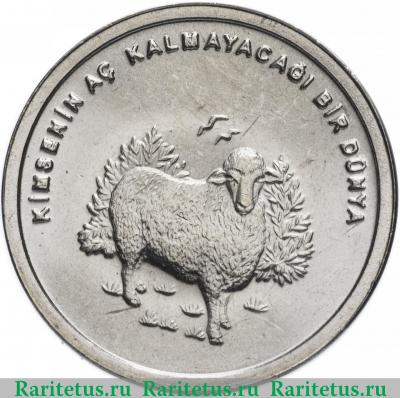 500000 лир (lira) 2002 года   Турция