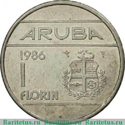 Реверс монеты 1 флорин (florin) 1986 года   Аруба