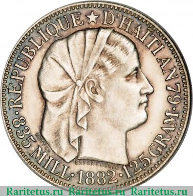 50 сантимов (centimes) 1882 года   Гаити