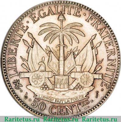 Реверс монеты 50 сантимов (centimes) 1882 года   Гаити