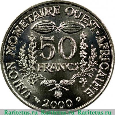 Реверс монеты 50 франков (francs) 2000 года   Западная Африка (BCEAO)