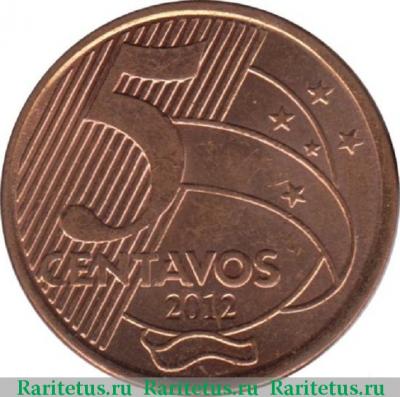 Реверс монеты 5 сентаво (centavos) 2012 года   Бразилия