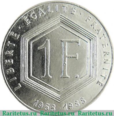 Реверс монеты 1 франк (franc) 1988 года  Шарль де Голль Франция